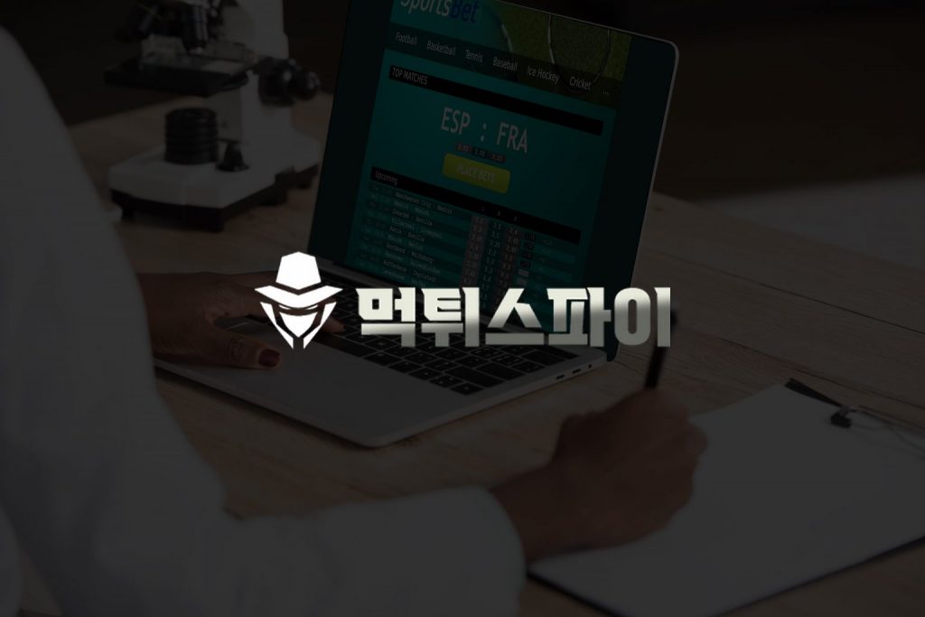 스포츠 베팅의 잠재력 풀기