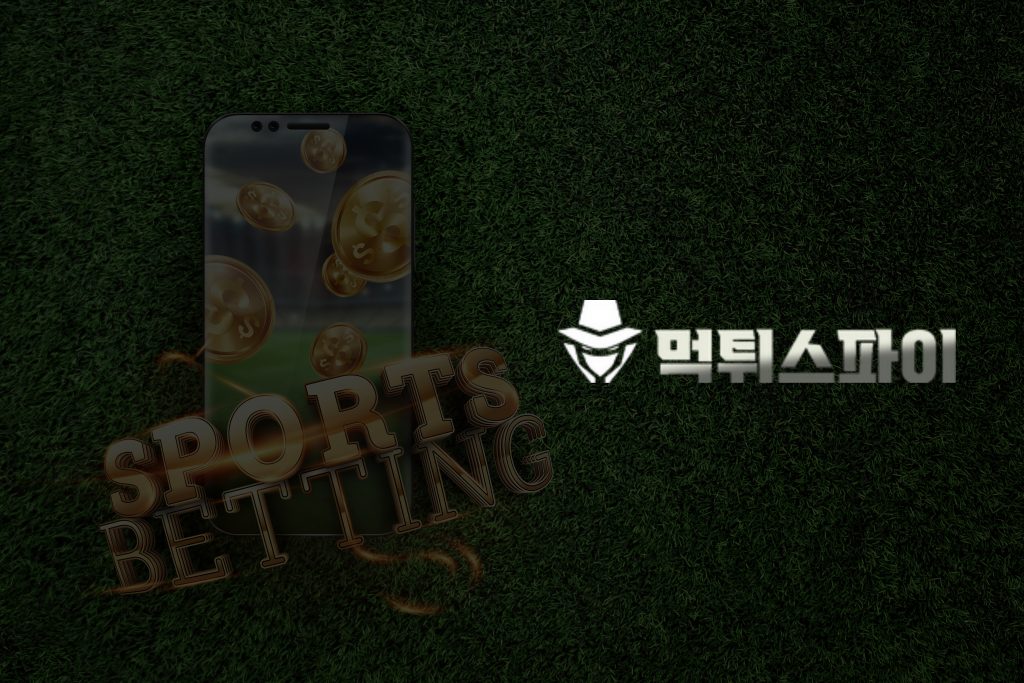 Toto Betting 매니아들을 위한 당첨전략