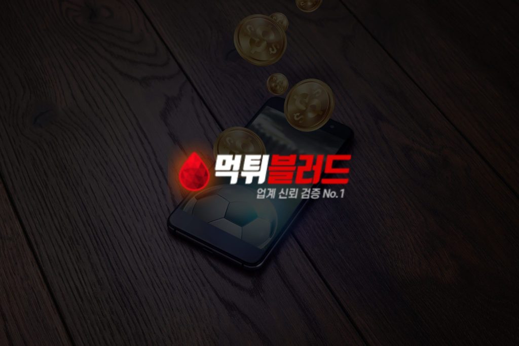 베팅 보안 코드 깨기: 베팅을 위한 검증 툴킷